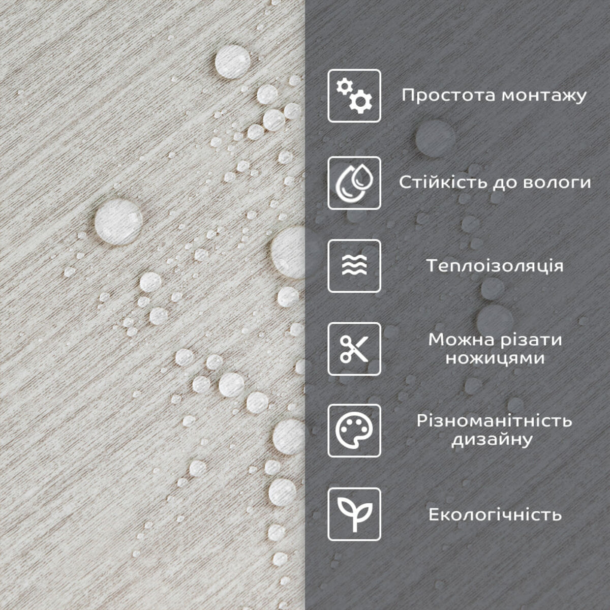 Самоклеюча стінова PET плитка 600х300х2мм SW-00002341