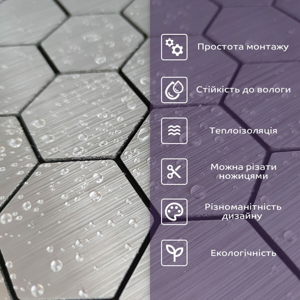 Самоклеюча PET мозаїка 300х300х4мм SW-00001663