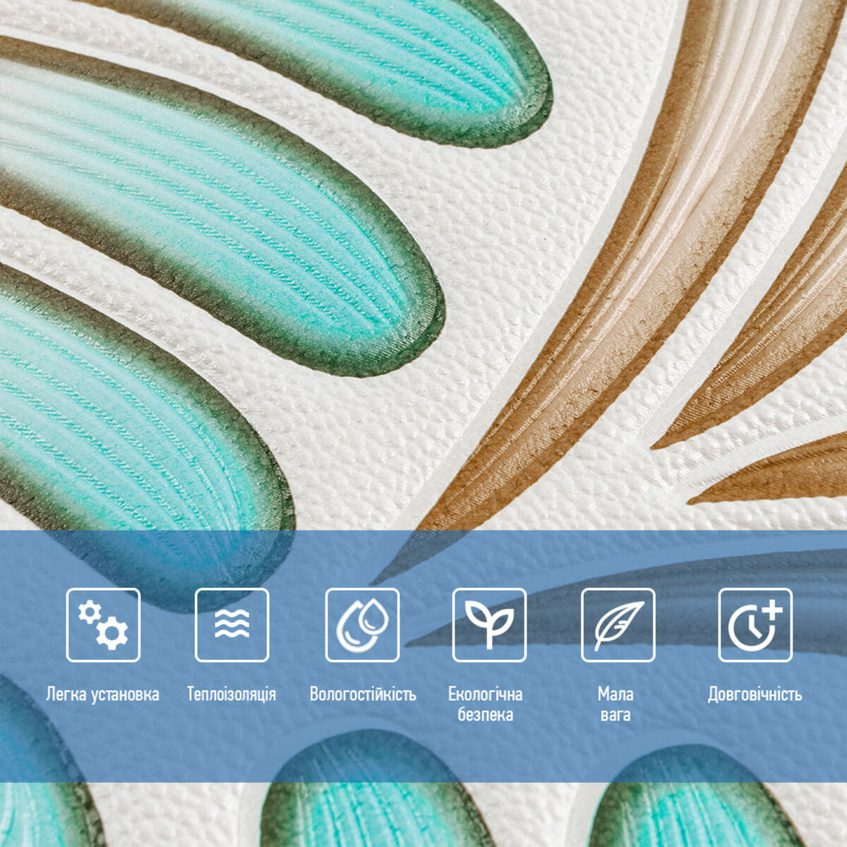 Панель стінова 3D 680х680х4мм Коричнево-зелений візерунок SW-00001988