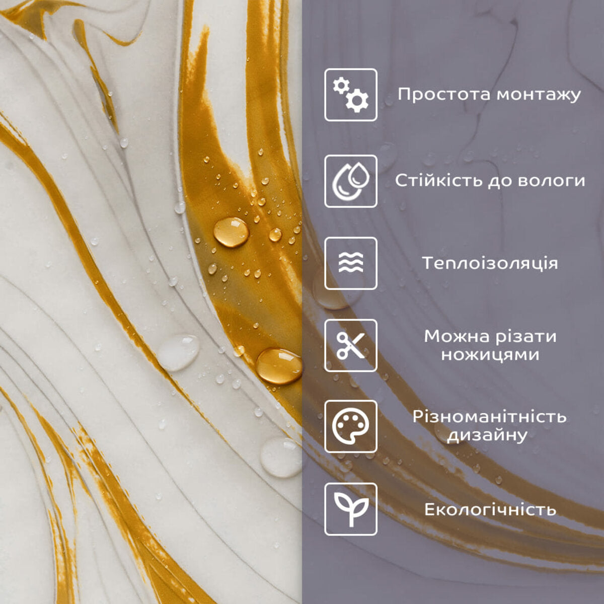 Самоклеюча стінова PET плитка у рулоні 600х3000х2мм SW-00002635