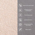 Самоклеюча плитка під ковролін молочний 600х600х4,5мм SW-00002483