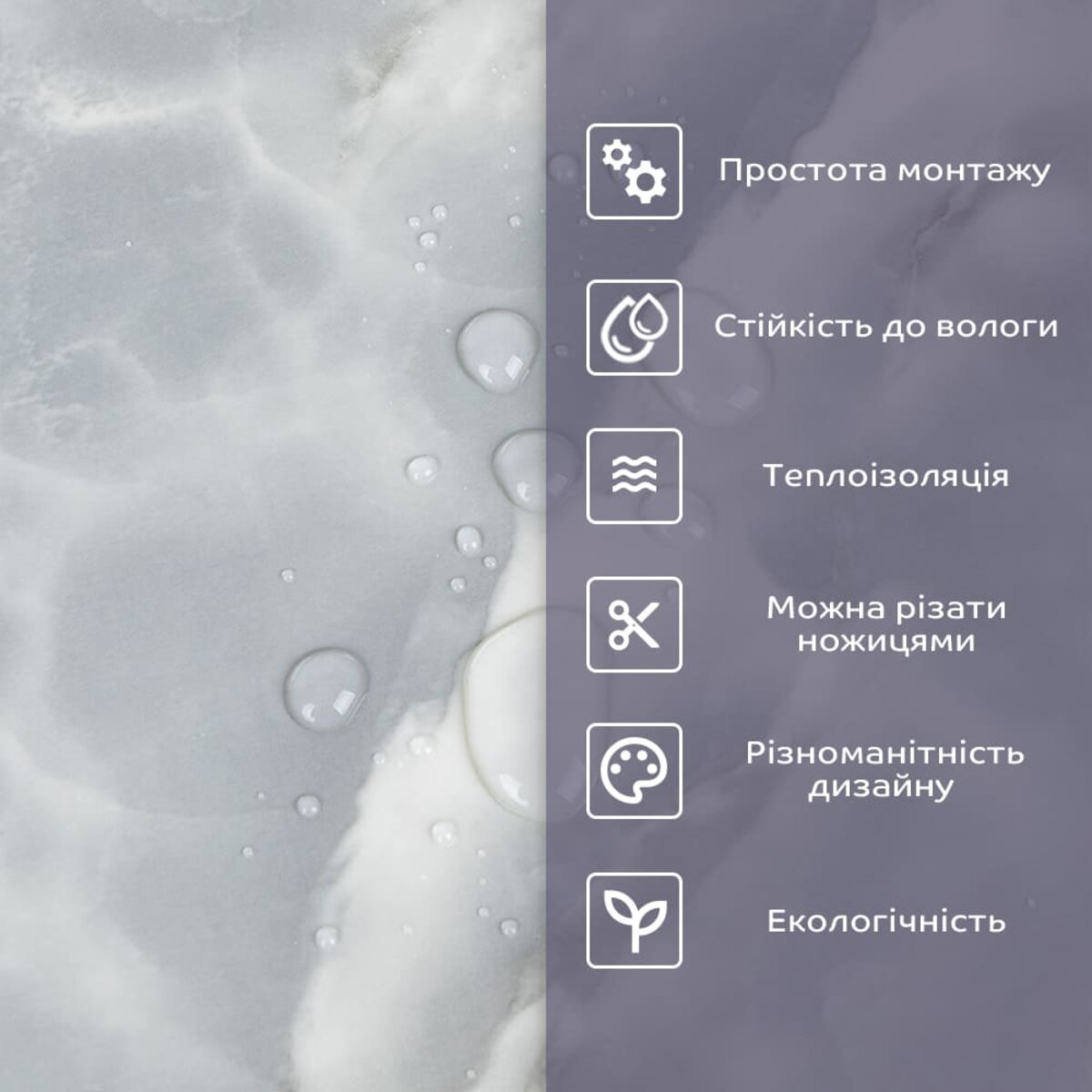 Самоклеюча стінова PET плитка у рулоні 600х3000х2мм SW-00001700