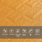 3D панель самоклеюча 700х770х5мм цегла Золото (011-5) HO-00000147