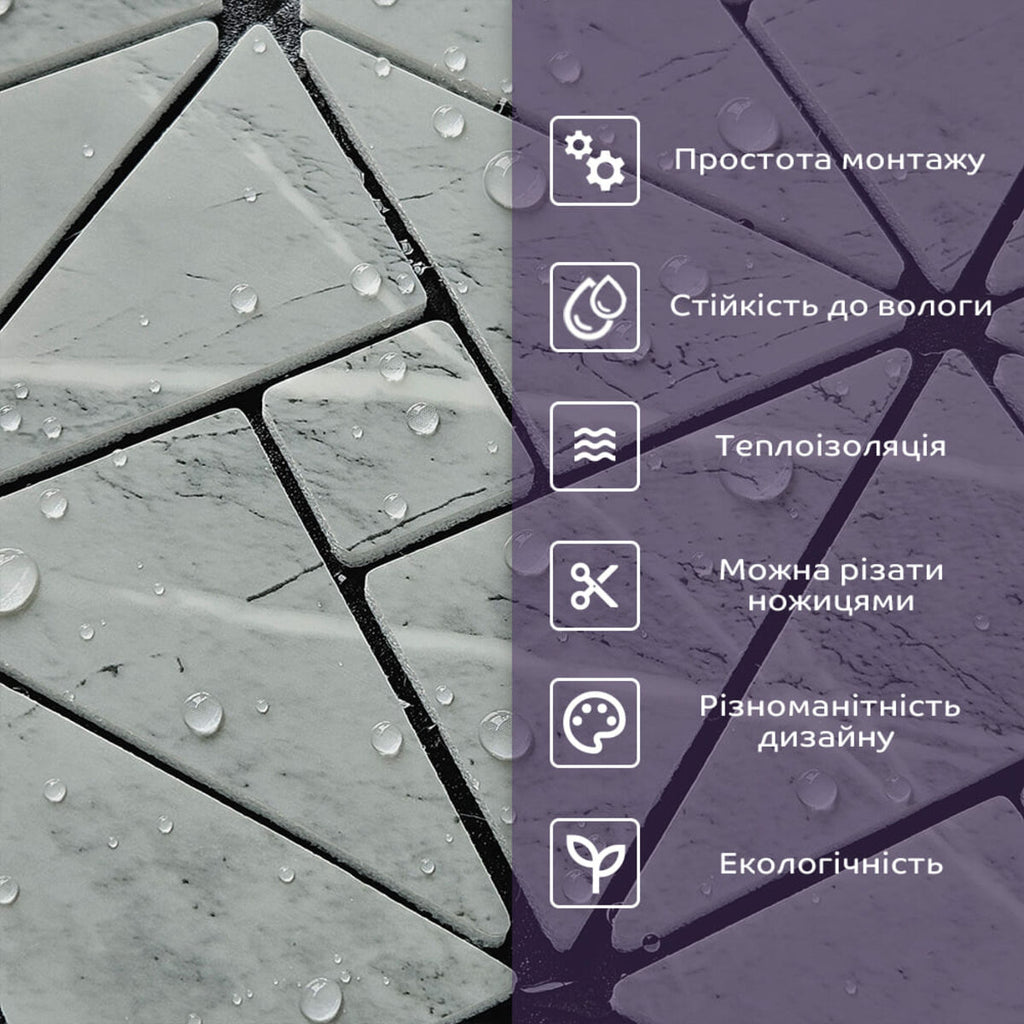 Самоклеюча PET мозаїка 300х300х4мм SW-00002452