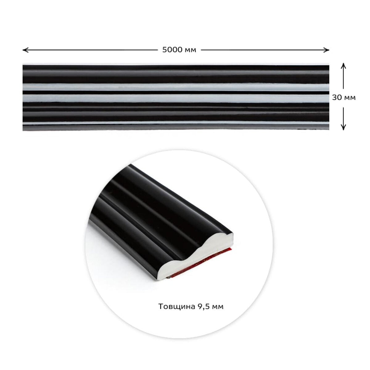 Молдинг 5000х30х9.5 мм Чорний HO-00002676