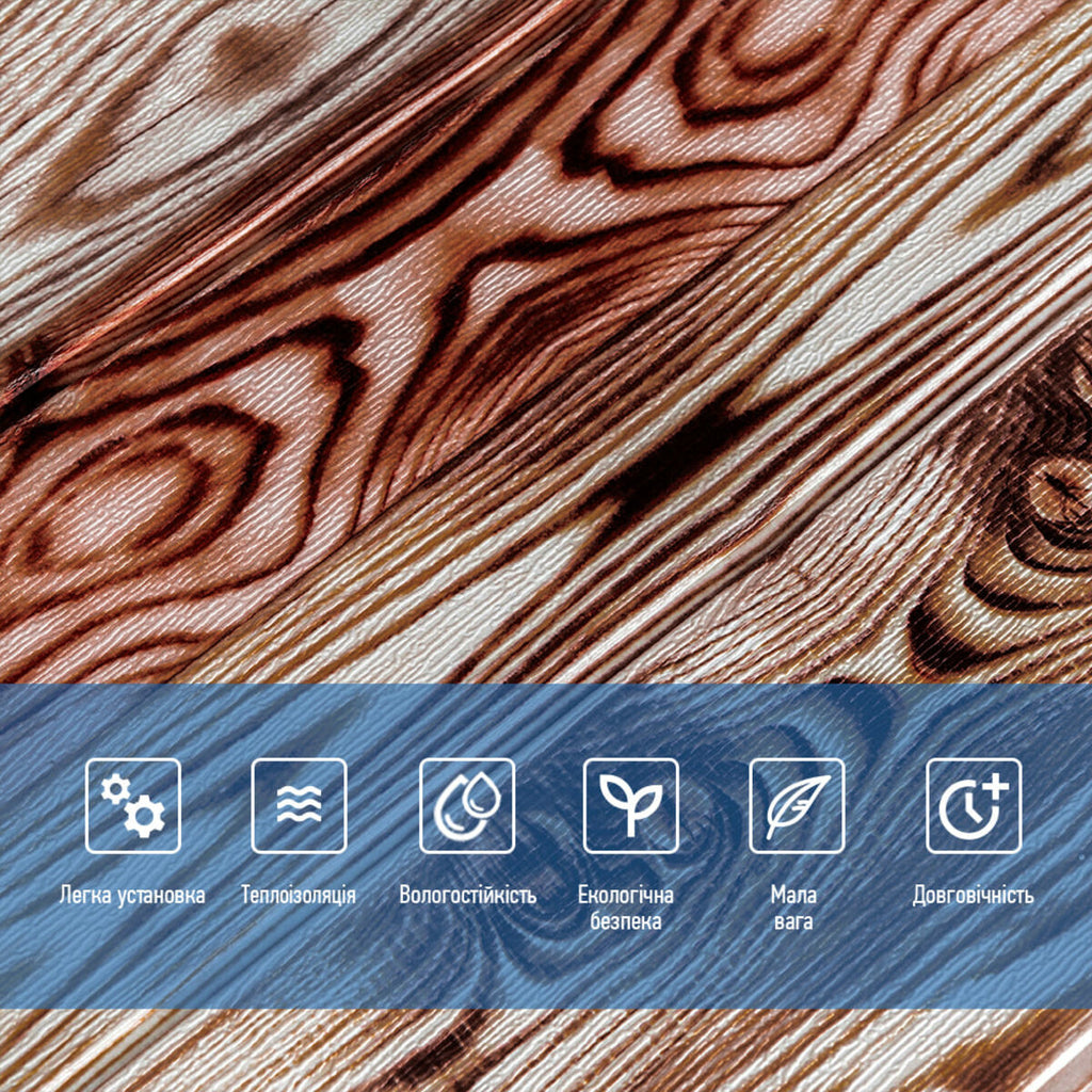 Панель стінова 700х700х3мм Червоне дерево HO-00001896