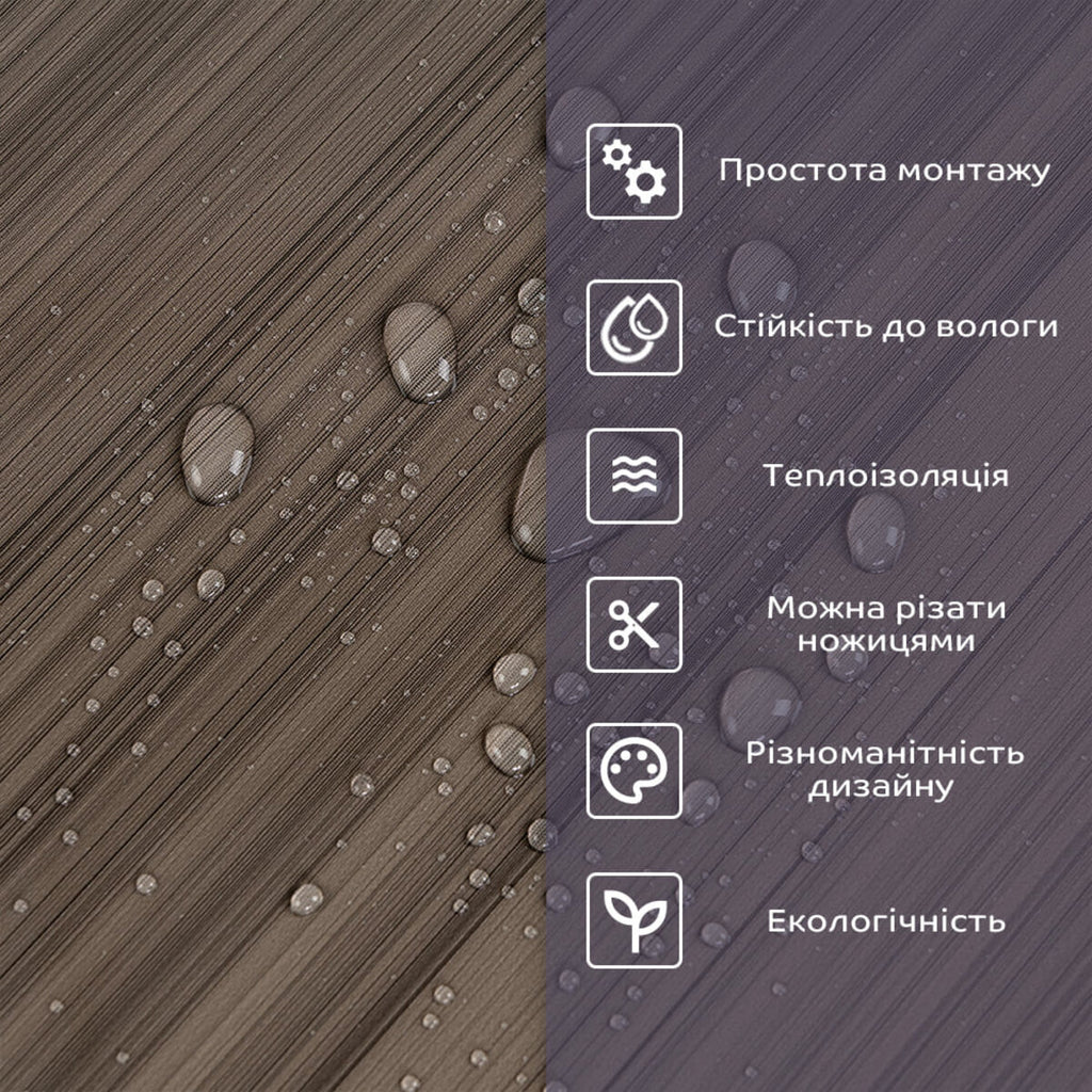 Самоклеюча стінова PET плитка 600х300х2мм SW-00002304