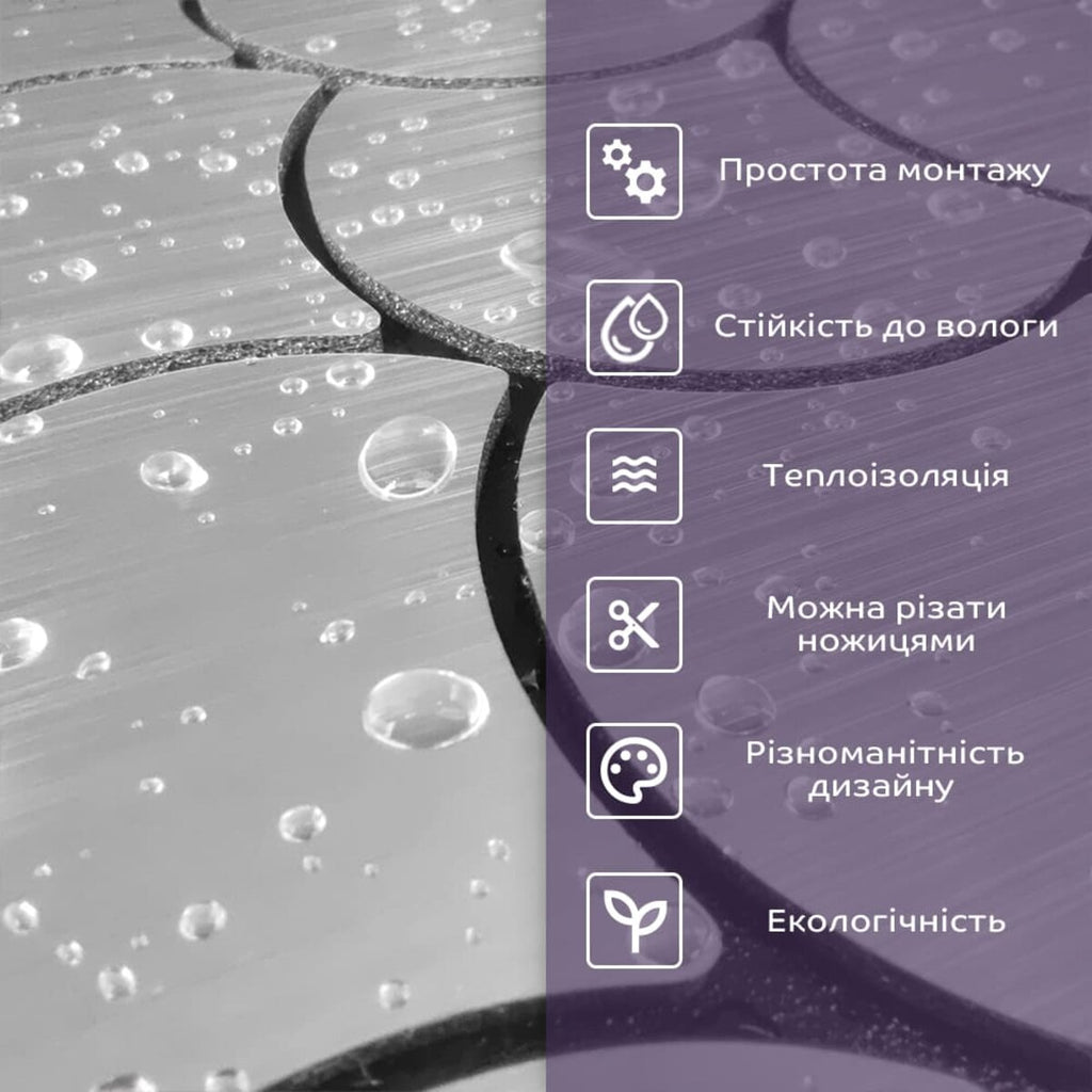 Самоклеюча PET мозаїка 300х300х4мм SW-00001665