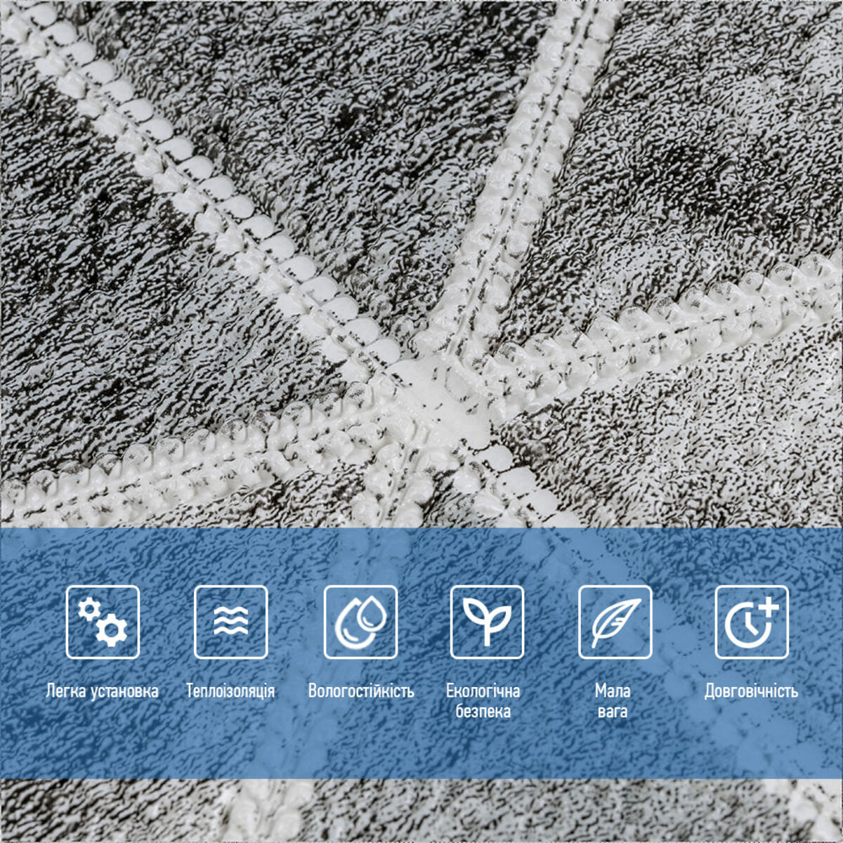 Панель стінова 3D 700х700х4мм Ромби сірі вінтаж SW-00002008