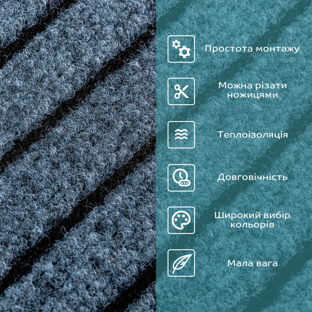 Самоклеюча плитка під ковролін 300х300х4,5мм SW-00002484