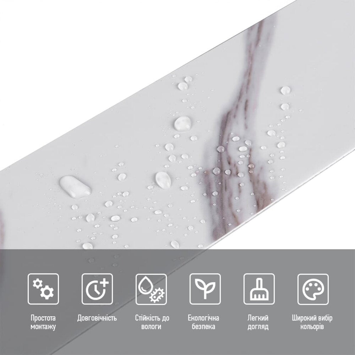 Плінтус вініловий самоклеючий 5000х100х2мм Глянцсовий (D) HO-00002119