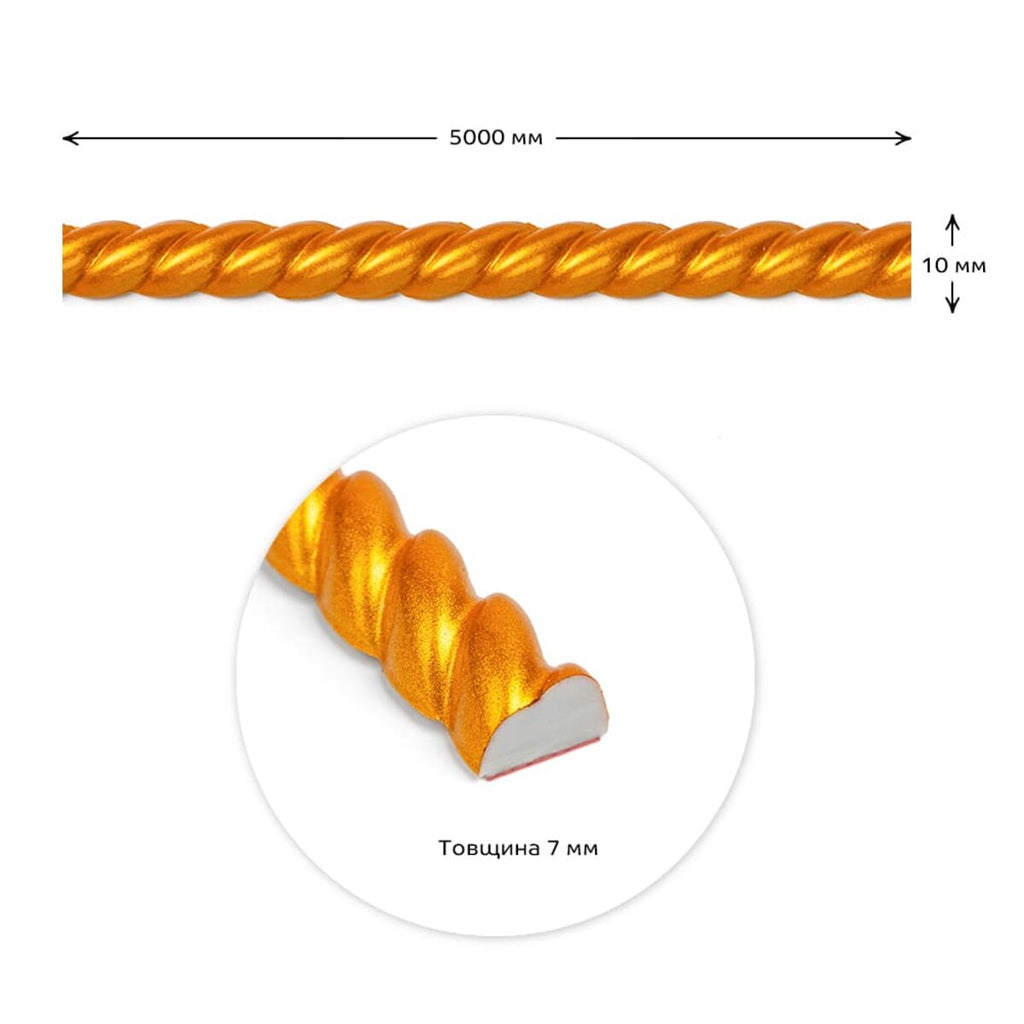 Молдинг 5000х10х7мм Золотий HO-00002680