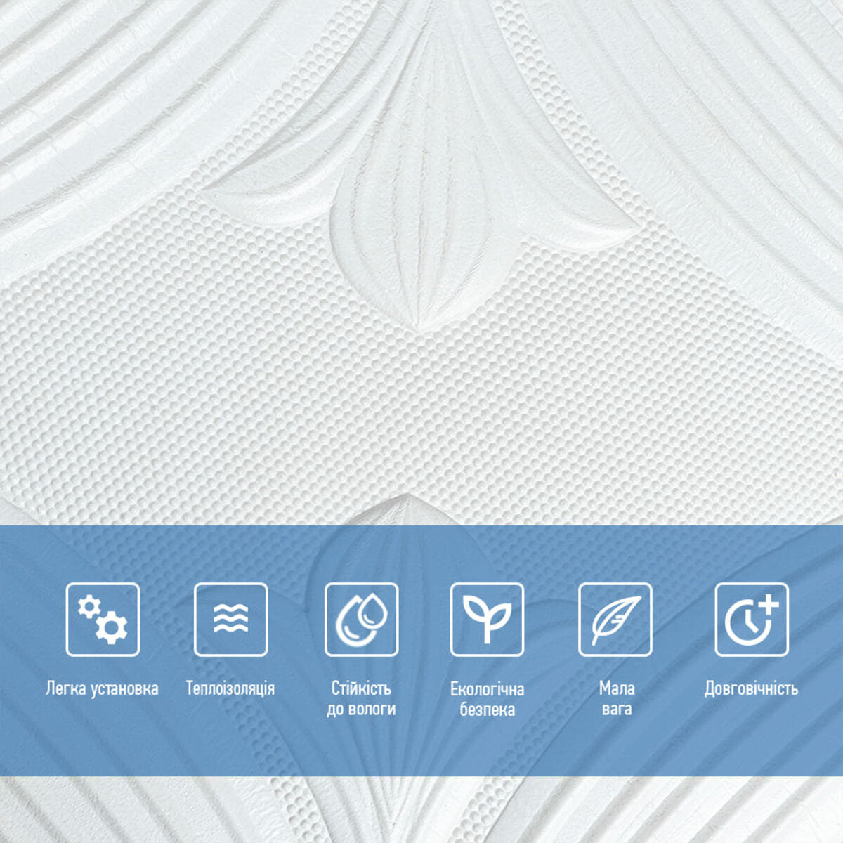 Панель 3D 700х700х6мм Білий SW-00001959