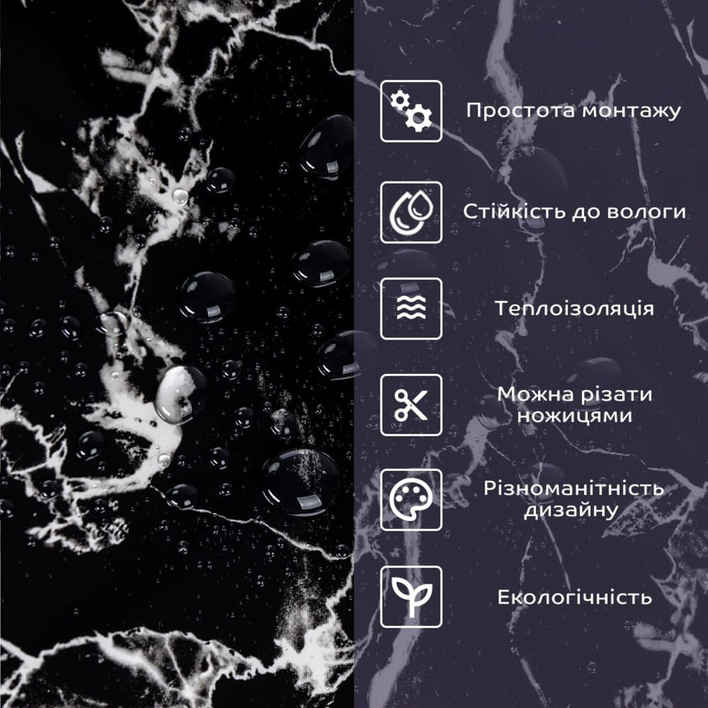 Самоклеюча стінова PET плитка 600х300х2мм SW-00002321