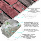 Самоклеючі шпалери 2800х500х1,5мм Червона екатериновлавська цегла (D) SW-00001944