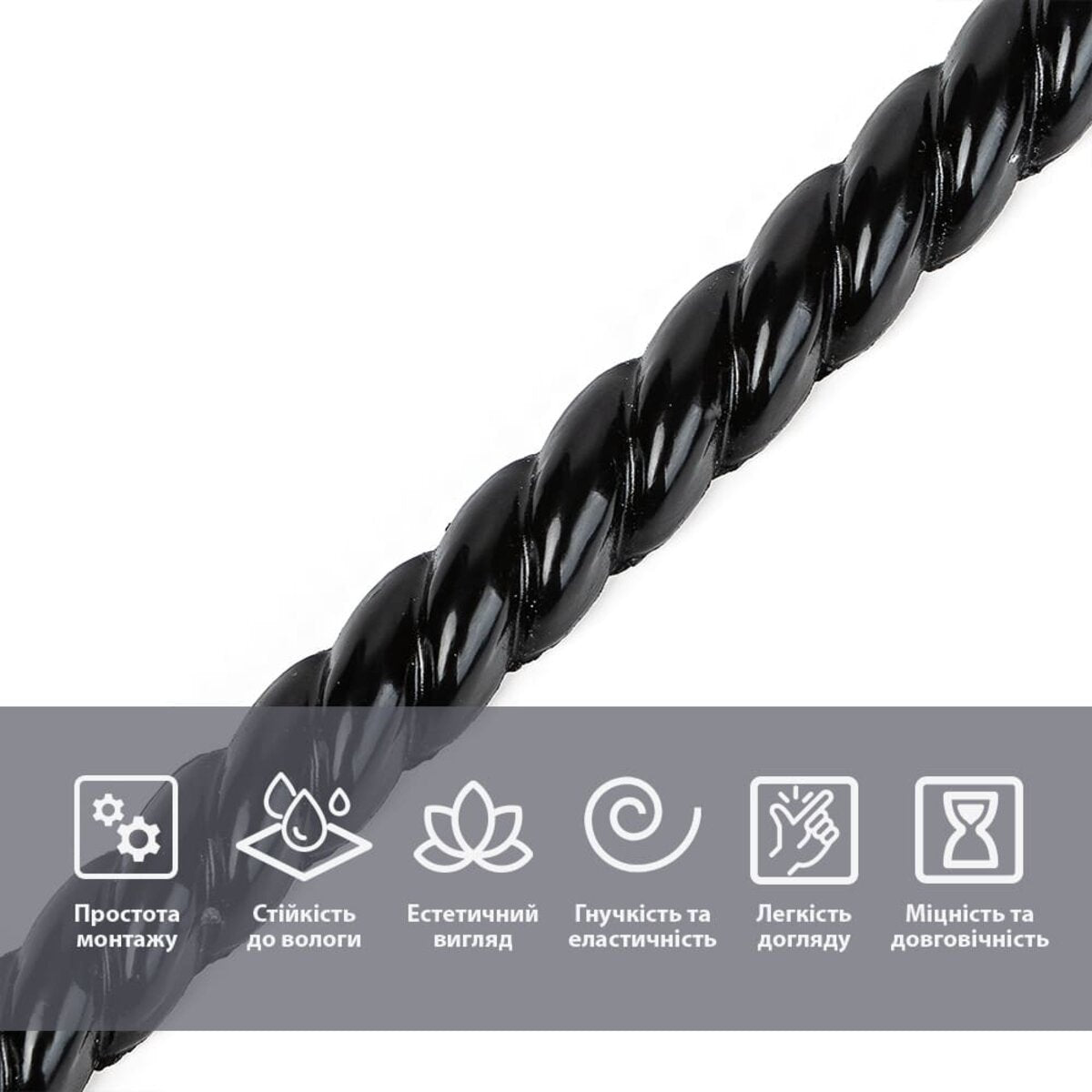 Молдинг 5000х10х7мм Чорний HO-00002682