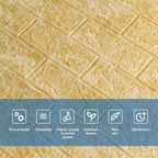 Декоративна 3D панель самоклейка 700х770х3мм Мармур жовтий (062-3) SW-00000694