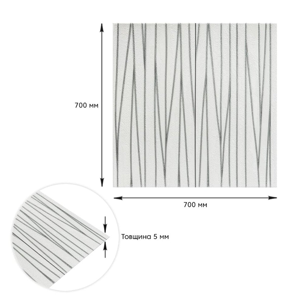Самоклеюча 3D панель 700х700х5мм Срібні стрічки (441) HO-00001185