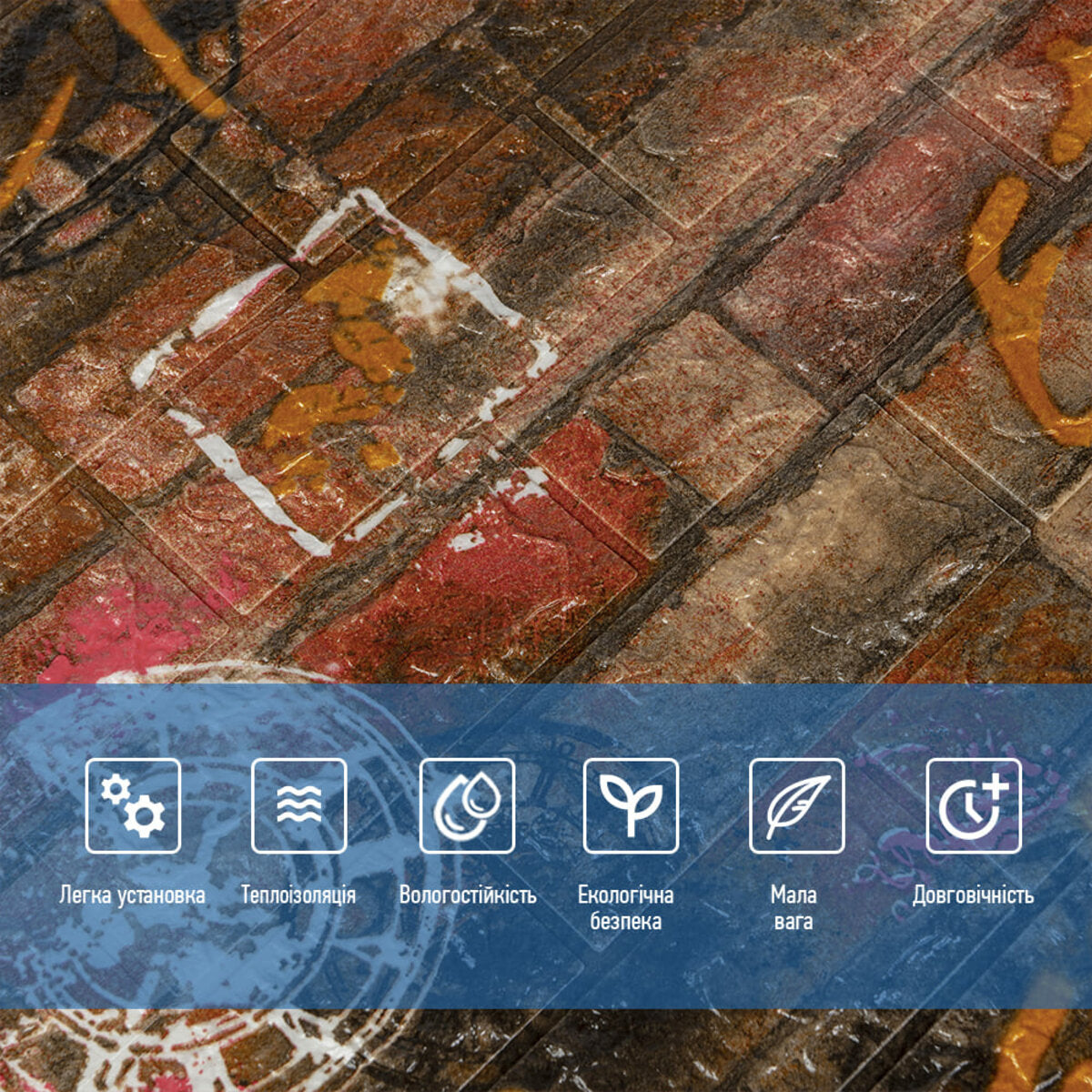 Декоративна 3D панель самоклейка 700х770х6мм Помаранчевий (цегла графіті) (025) HO-00000081