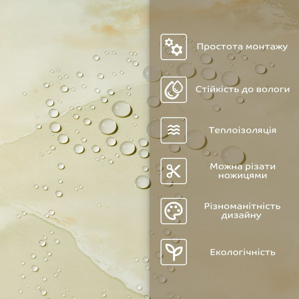 Самоклеюча стінова PET плитка у рулоні 600х3000х2мм SW-00001689