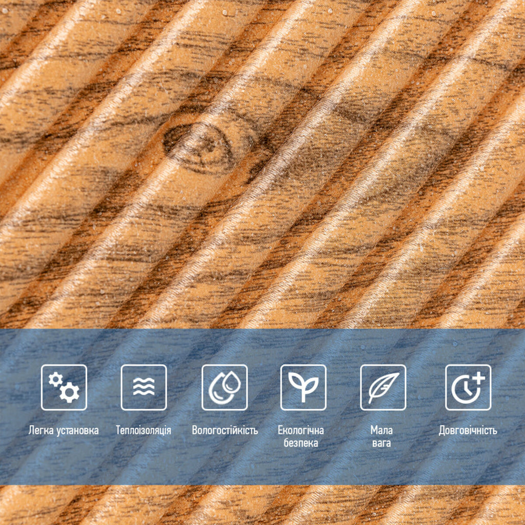 Самоклеюча декоративна 3D панель Бамбук Дерево Золото 500х500х5мм HO-00002885