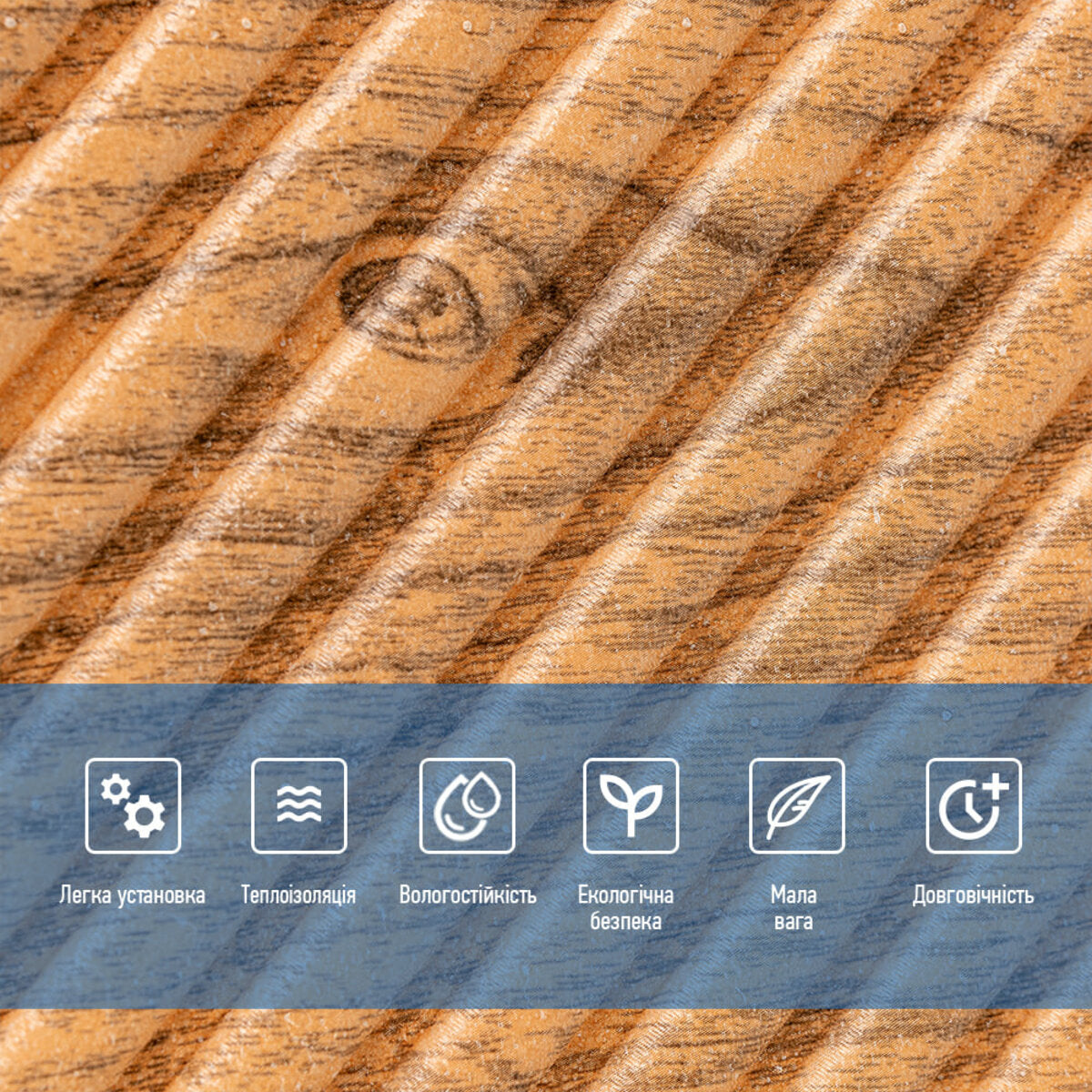 Самоклеюча декоративна 3D панель Бамбук Дерево Золото 500х500х5мм HO-00002885