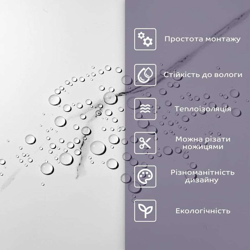 Самоклеюча стінова PET плитка 600х300х2мм SW-00001685