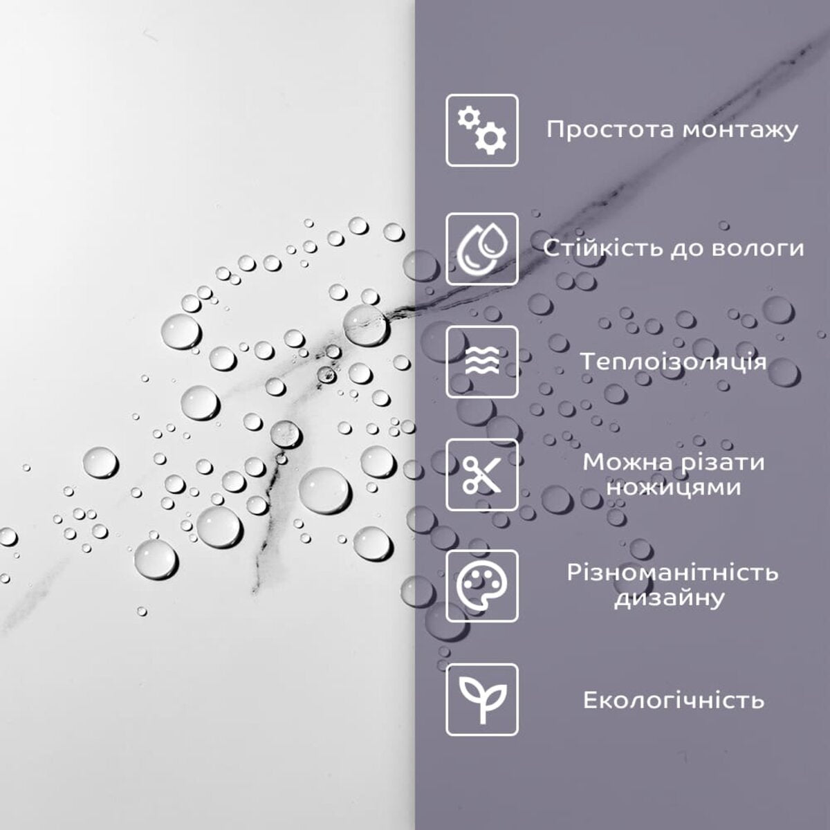 Самоклеюча стінова PET плитка 600х300х2мм SW-00001685