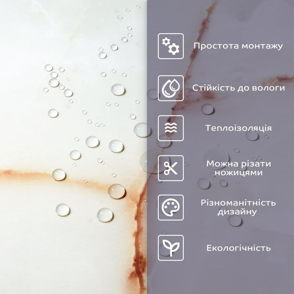 Самоклеюча стінова PET плитка 600х300х2мм SW-00001677