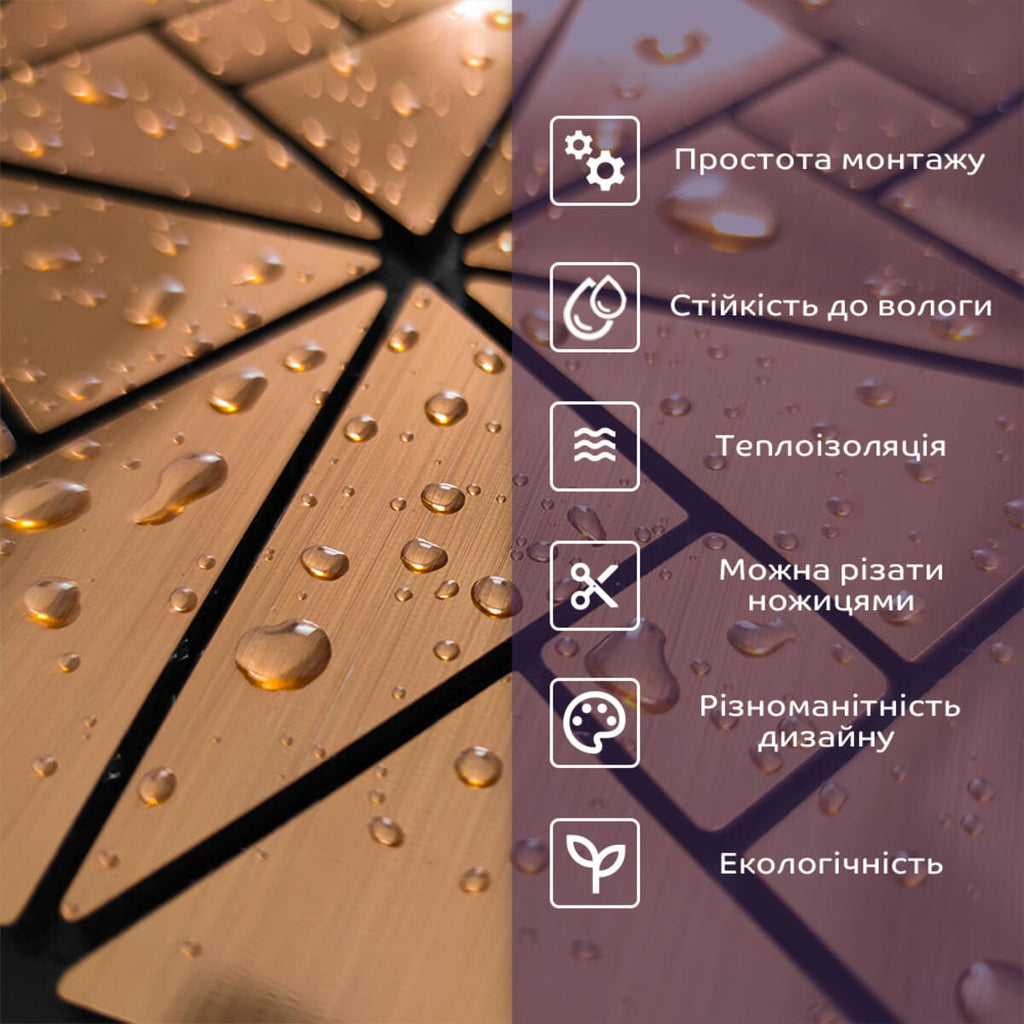 Самоклеюча PET мозаїка 300х300х4мм SW-00001640