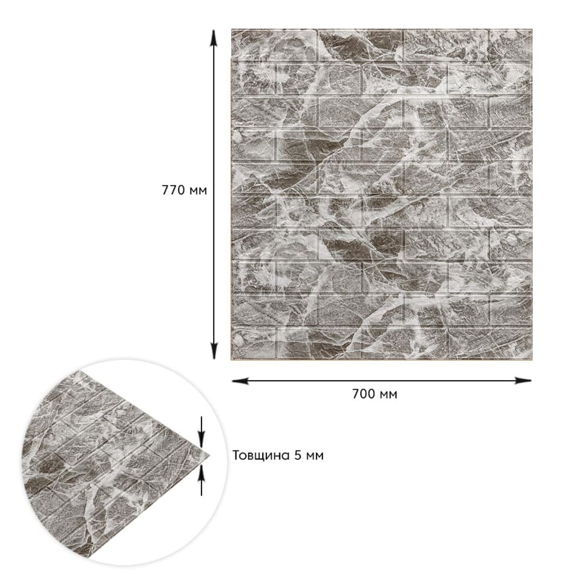 Декоративна 3D панель самоклейка 700х770х5мм Чорний мармур (цегла) (061-5) HO-00000036