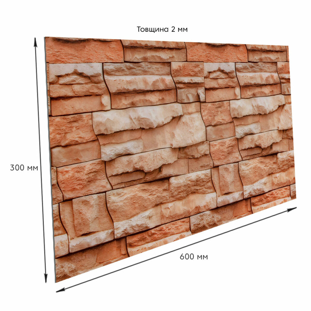 Самоклеюча стінова PET плитка 600х300х2мм SW-00002329
