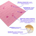 Декоративна 3D панель самоклейка 700х770х5мм Кульбабка (світло-рожевий цегла) (022) HO-00000023