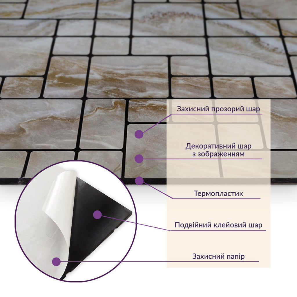 Самоклеюча PET мозаїка 300х300х4мм SW-00001656