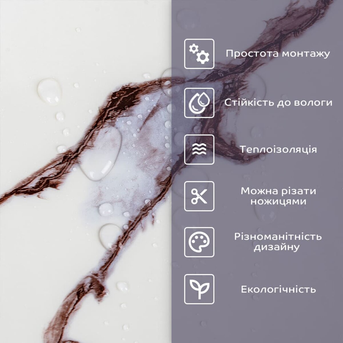 Самоклеюча стінова PET плитка у рулоні 600х3000х2мм SW-00002978