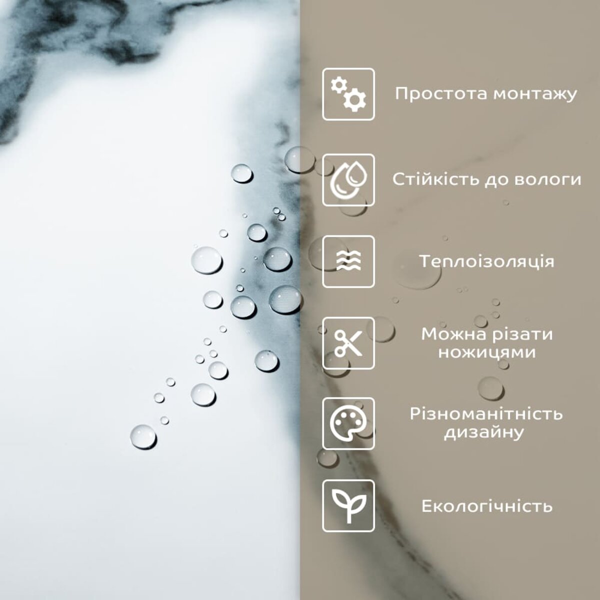 Самоклеюча стінова PET плитка у рулоні 600х3000х2мм SW-00001690