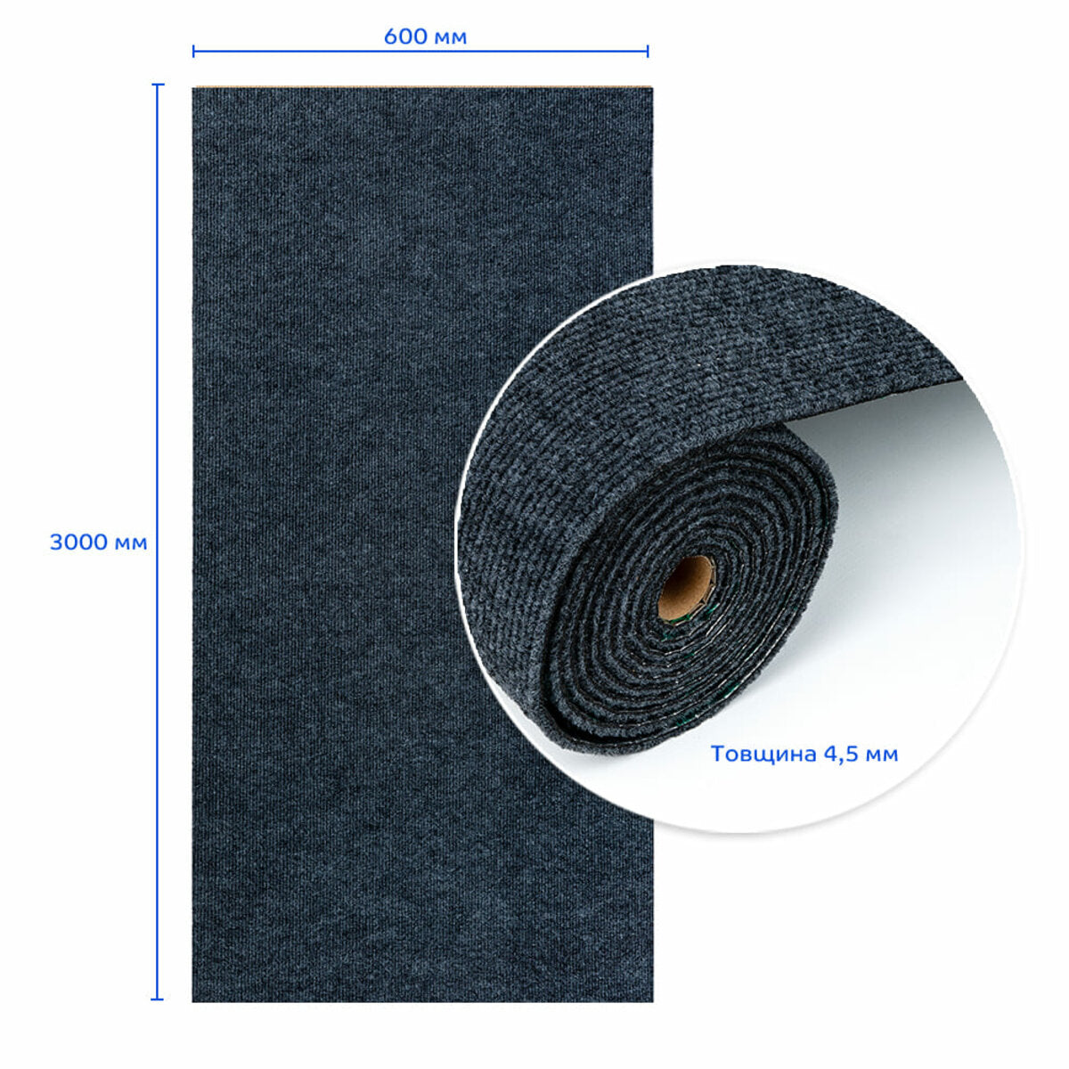 Самоклеюча плитка під ковролін в рулоні темно-сірий 600х3000мм SW-00002587