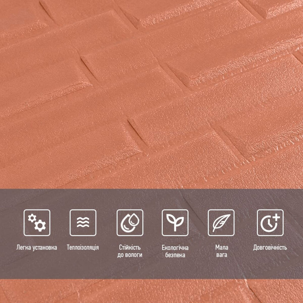 3D панель самоклеюча кладка 700x770x5мм Пудра SW-00001715