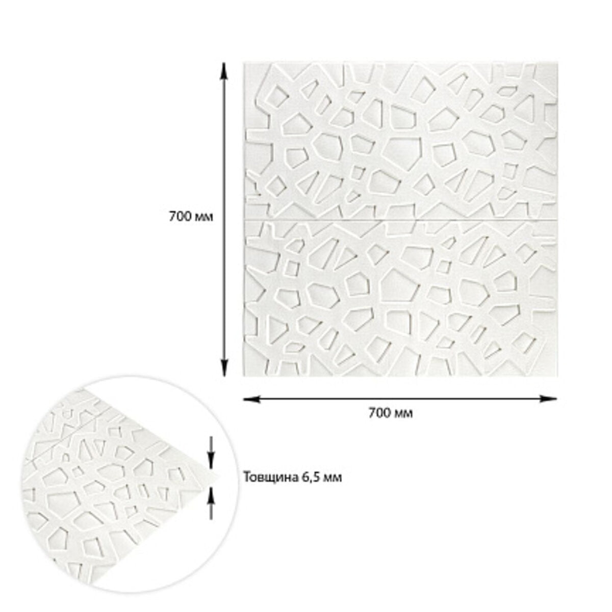 Самоклеюча декоративна настінно-стельова 3D панель 700х700х6.5мм Павутина (115) HO-00000007