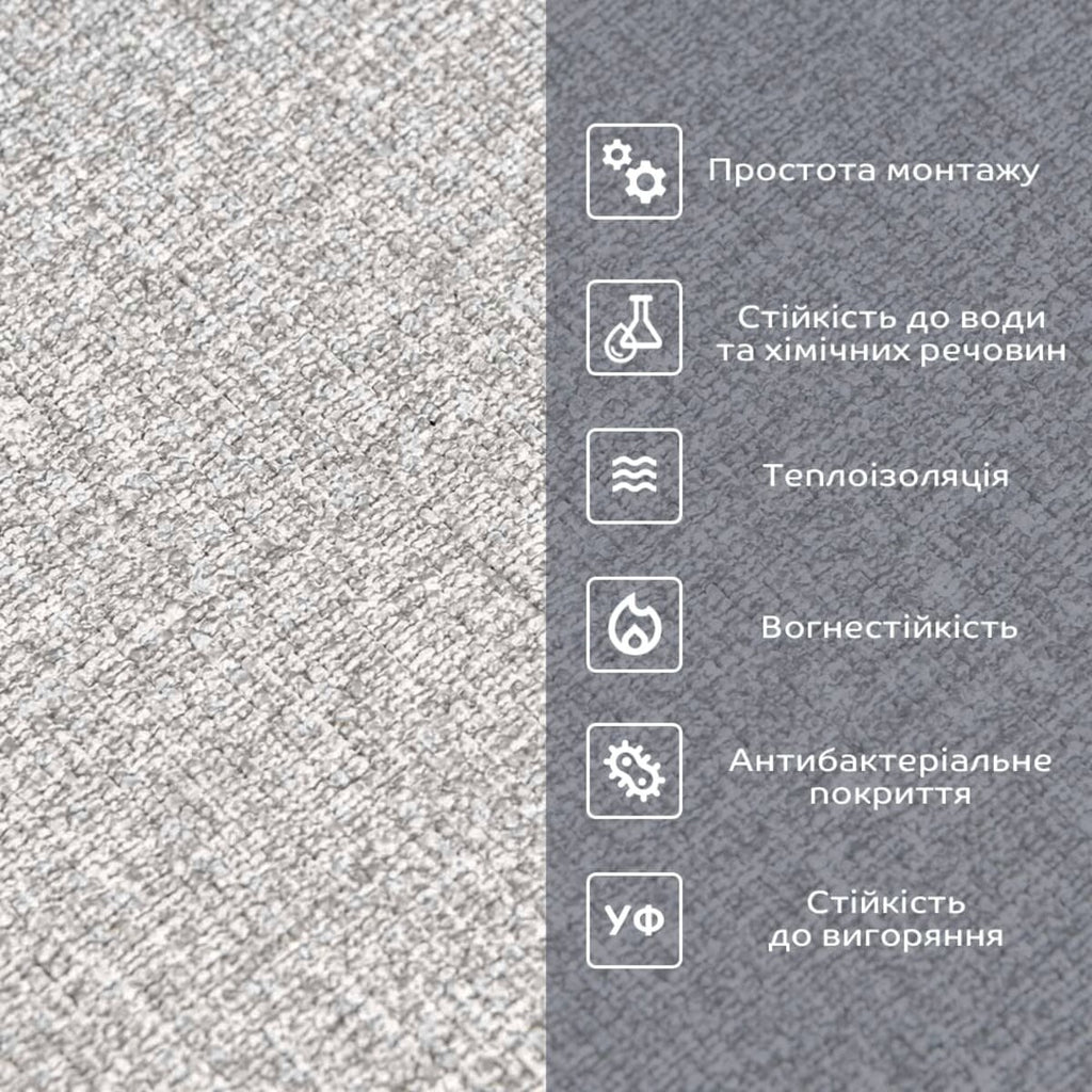 Самоклеючі шпалери 2800х500х1,5мм Сірий меланж YM-12 (D) SW-00002020