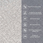 Самоклеючі шпалери 2800х500х1,5мм Сірий меланж YM-12 (D) SW-00002020