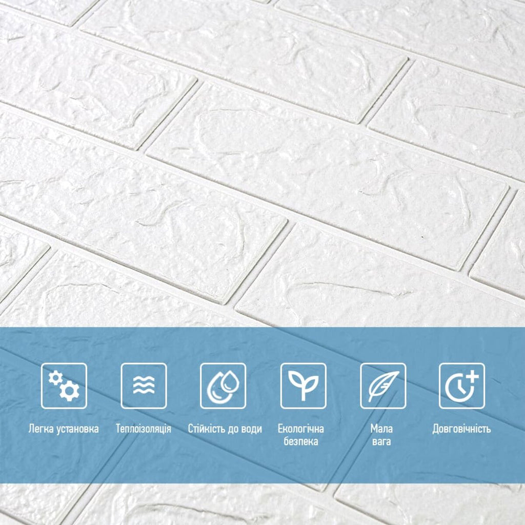 Панель стінова 3D 700х770х2мм Білий SW-00001914