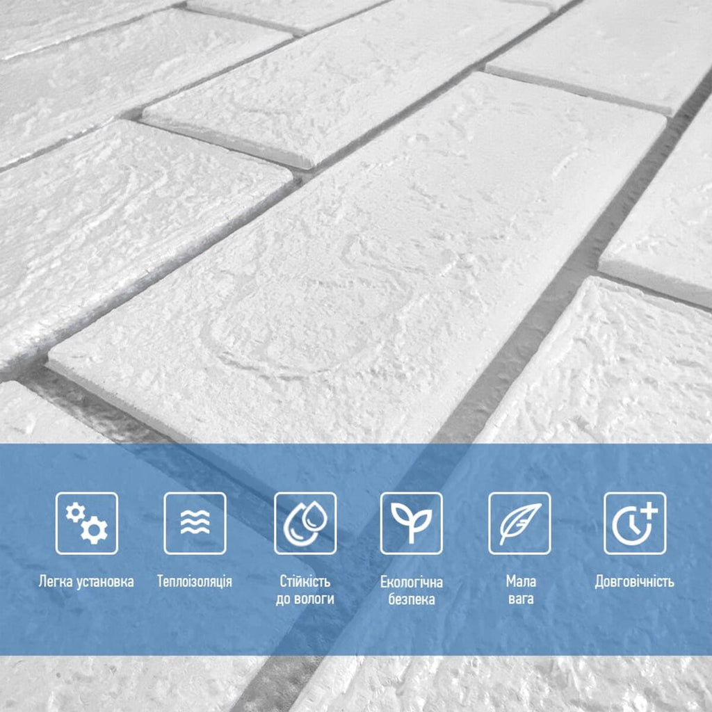 Панель стінова 700х700х5мм Біла цегла зі сріблом SW-00001502