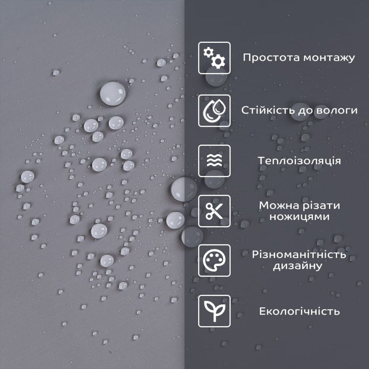 Самоклеюча стінова PET плитка 600х300х2мм SW-00002244