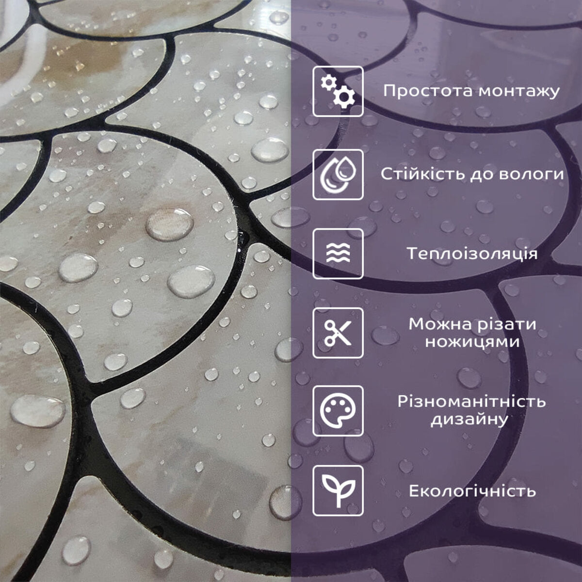 Самоклеюча PET мозаїка 300х300х4мм SW-00001667