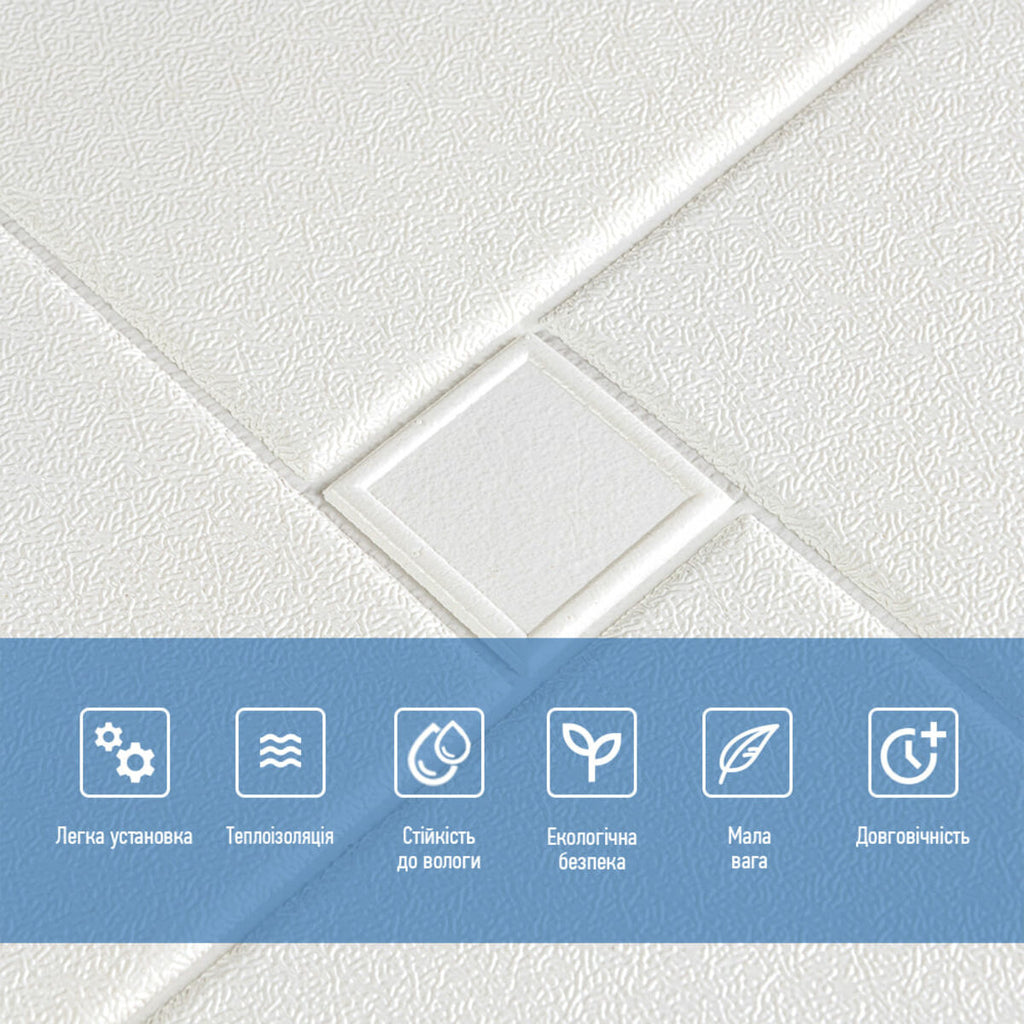 Самоклеюча декоративна настінно-стельова 3D панель 680х670х5.5мм Орігамі (173) SW-00000182