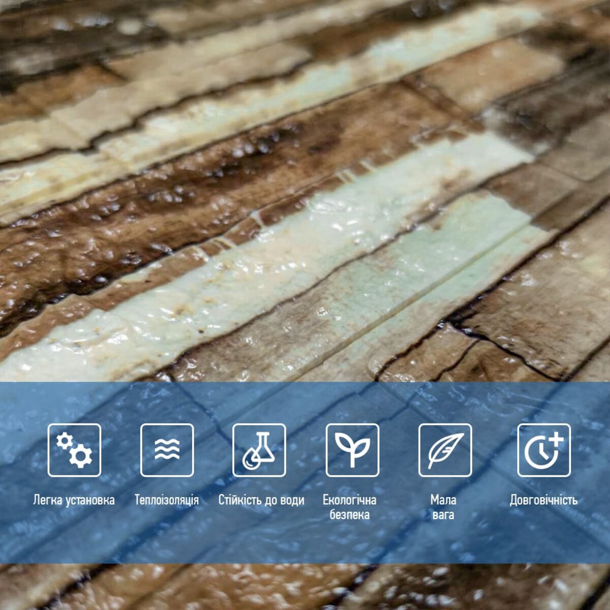 Самоклеюча декоративна панель 700x770x6мм Мікс цегла (343) HO-00000890
