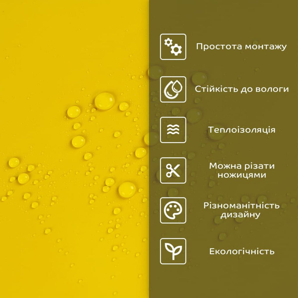 Самоклеюча стінова PET плитка 600*300*2mm (D) SW-00002247