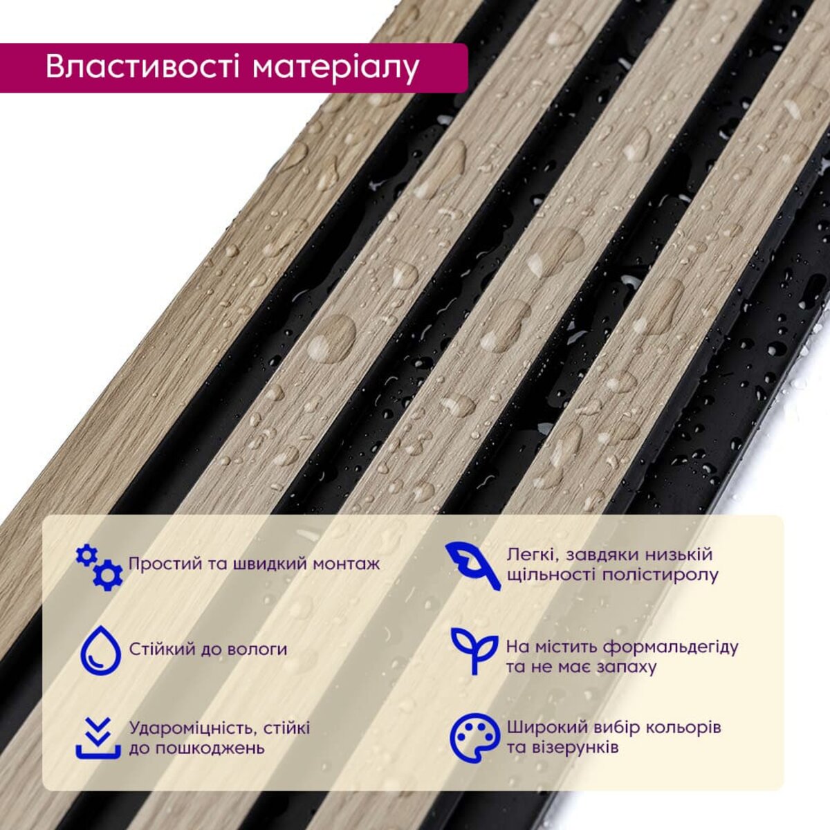 Рейка декоративна PS 2900х120х11мм Дуб з графітом SW-00001738