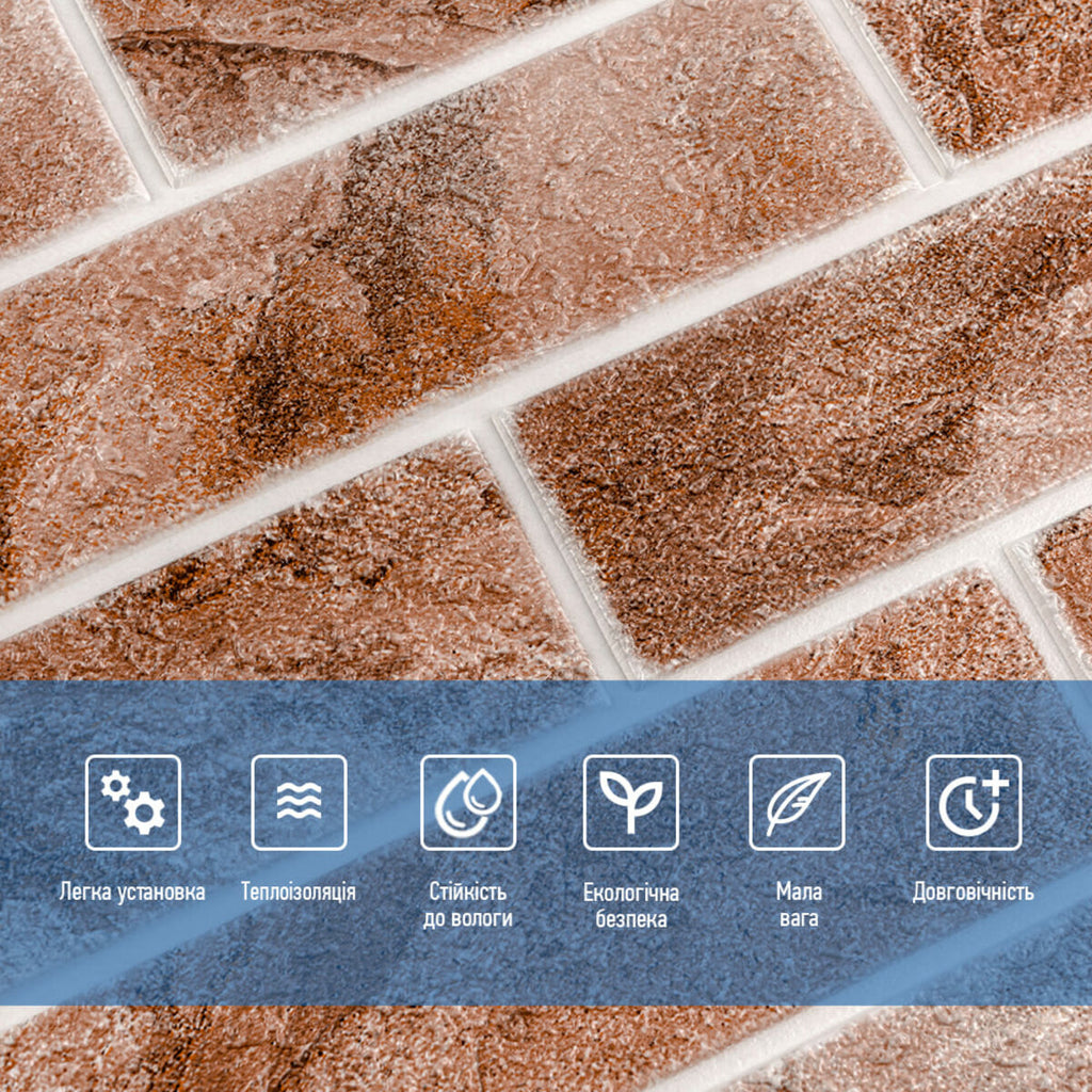 Панель стінова 670х680х4мм Клінкер піщано-коричневий (D) SW-00002004